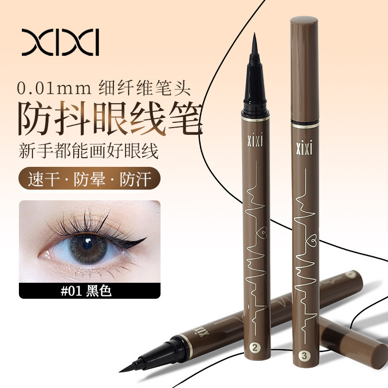 xixi纤细描绘眼线笔勾勒黑色棕色卧蚕下至显色自然防水不晕染D709|undefined