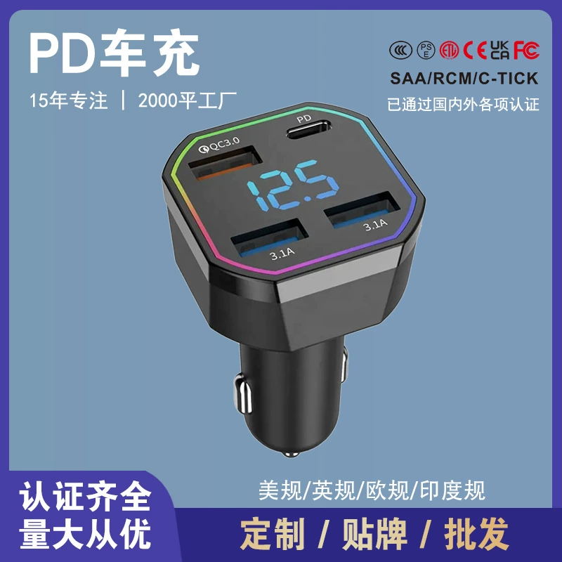 Новый многопортовое автомобильное зарядное устройство QC3.0 PD 3.1A цифровое отображение светодиодная зарядка быстрая зарядка четыре в одном автомобильная зарядка
