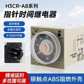 显示仪表;时间继电器;温湿度控制器