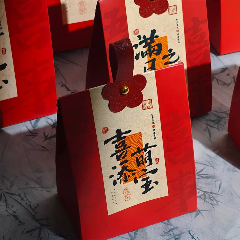 宝宝满月之喜糖盒儿童宝宝周岁生日装喜蛋伴手礼盒糖果盒子空盒