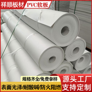 ��ɫPVCܛ�����1.3��1.5��2����ȡ���僳ط�������2mm3mm4mm5mm