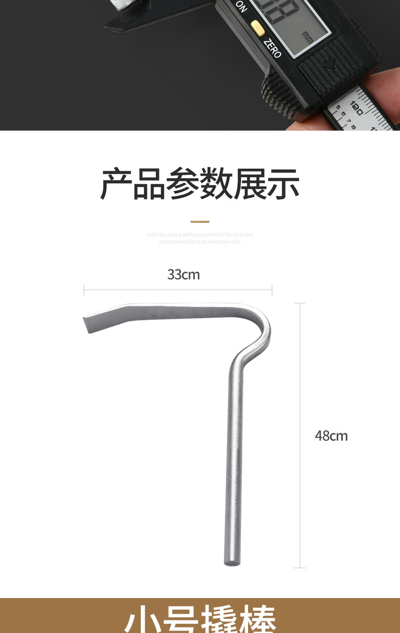 Car Wheel Eyebrow Sheet Metal Pry Bar Dent Repair Dent Pry Bar Auto Repair Local Repair and Maintenance Supplies Wholesale