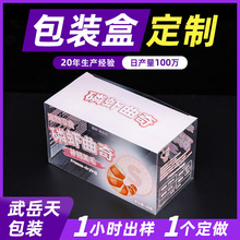 A�羳؈��؈�lʳƷpet���b�в�ɫ�z��PVC����ʳƷ���b��pp����