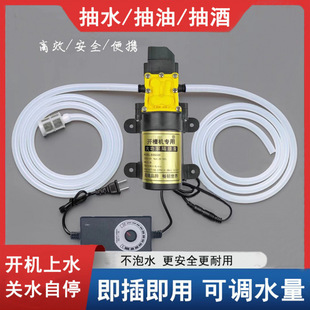 늄ӳˮ220V12VƱС܇d׾