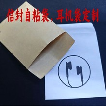 ţƤ���ŷ���ճ���������Q���ն��C���Ӷ��ƿ�ӡˢlogoС�ŷ⼈��