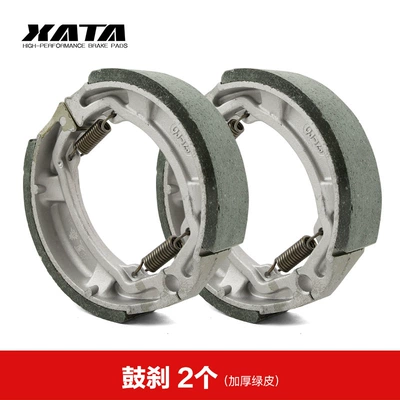 brake shoe accessories, Tormoz supportları - 2-drum-brakes-thick-green-skin