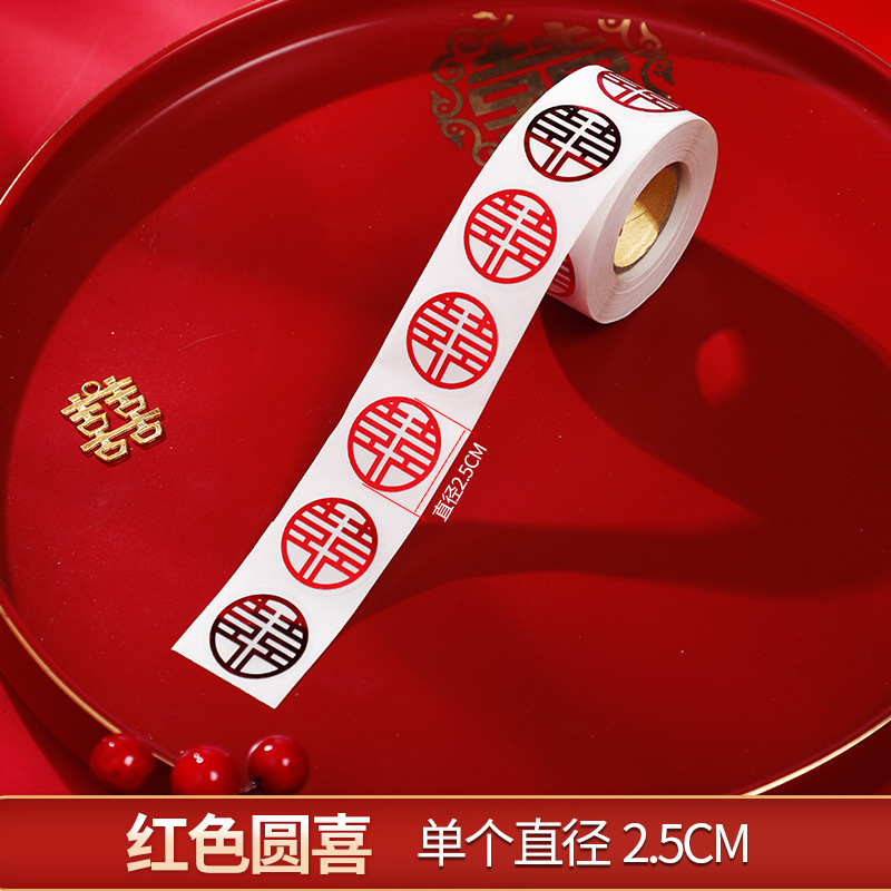 [universal sticker] 500 red circles in one roll