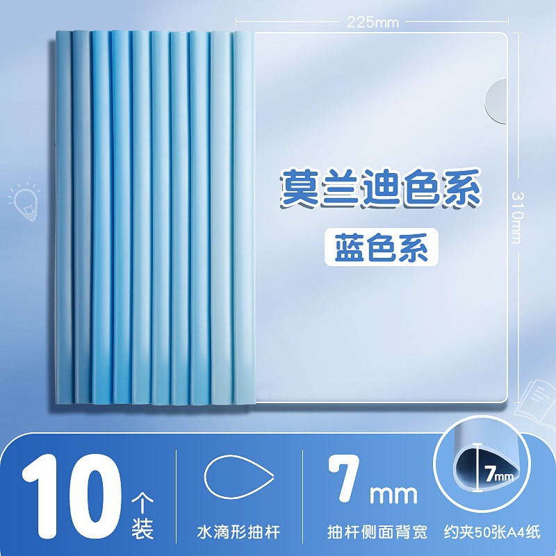 0.7 물방울 막대 그라데이션 블루(50장 담을 수 있음)