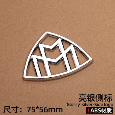 Suitable for Mercedes-Benz Maybach S-Class S450 rear emblem, S680 rear car emblem, S560 side emblem, and GLS480 car stickers for modification (Car logo) - standard-