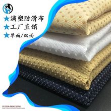 �ӌ�����͸�Ⲽ��ɳ�l�|����Ь���c�z���|��̺���Ҵ���ֹ�������l