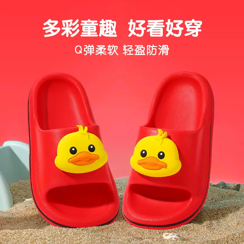 可爱卡通多巴胺儿童凉拖鞋EVA软底静音防滑男女童亲子家居鞋代发