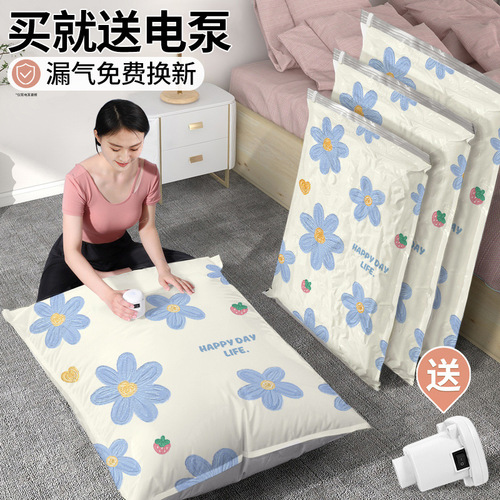 WBZ7 travel quilt, clothing and shoes vacuum compression bag, dustproof and moisture-proof storage, packaging and storage organization bag