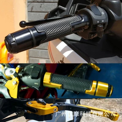 Motorcycle Handle Cover: brake clutch horn lever