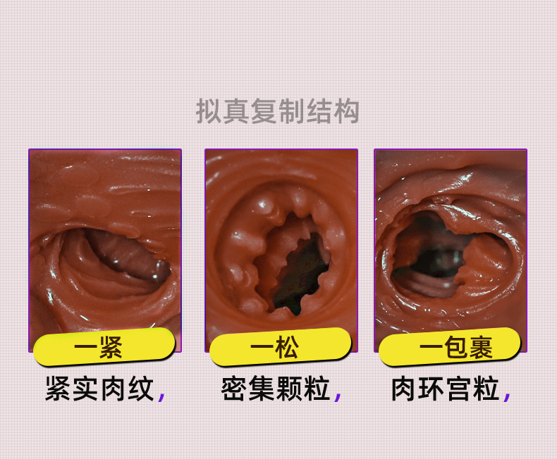 Jiuai Brown Aircraft Cup Inversion Model Male Masturbator with Lower Body Hip Design — detail image 19