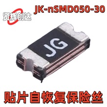 JK-nSMD050-30 30V 500mA 1206 Ի֏ͽNƬUzSMD 0.5A
