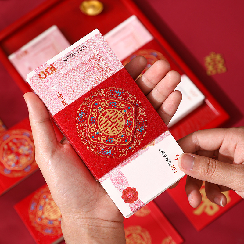 Wedding 10,000 yuan card money set wedding celebration engagement gift betrothal gift betrothal money bundled money set wedding change congratulations envelope red envelope bag supplies