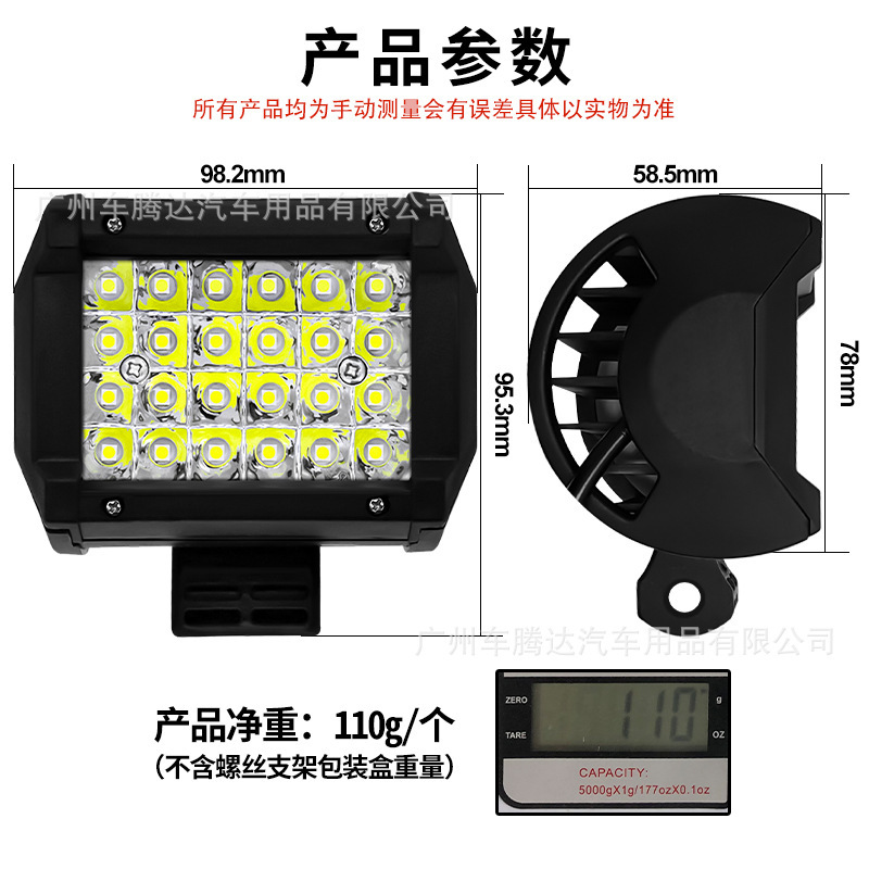 メーカー直販 Miki 24 ビーズ 72W 作業灯 オフロード車改造ルーフライト LED エンジニアリング車両ライト 検査灯|undefined