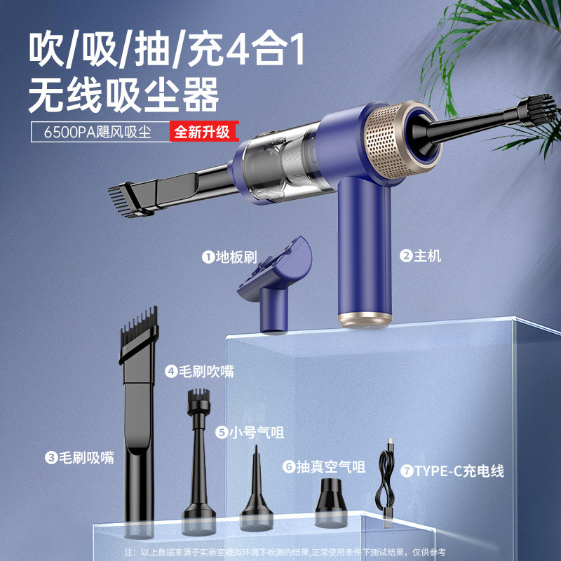 New Car Vacuum Cleaner with Integrated Suction and Blowing, Large Suction, Suction, Blowing, Pumping and Charging, Four-In-One Handheld Wireless Car Vacuum Cleaner