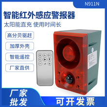 N911̫�������ܺ����߸�Ӧ��������԰����ɽ�ֱ�������Ұ��������