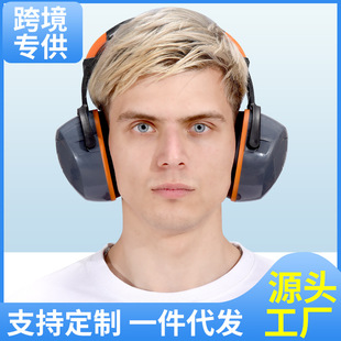 Soundproof Earmuffs for Sleep, Professional Anti-Noise Sleeping, Industrial-Grade Super Noise Reduction, Static Soundproof Headphones That Do Not Press on the Ears