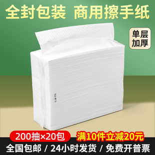 Wall Hanging Dravable Whole Box Batch Toilet Toilet Toilet Paper for Hotel Disposable Large Bag of Hand Tissue