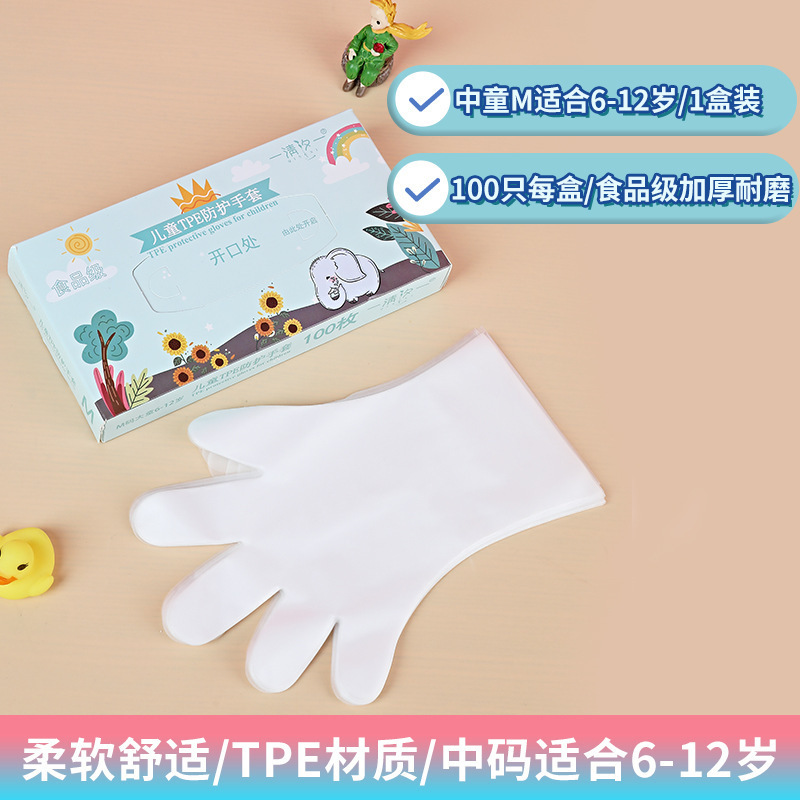 使い捨て透明ケースtpe手袋キッチンベーキング食品飲食美容用手袋厚手工場卸売り|undefined