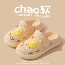洞洞鞋女夏季可爱外穿室内家居防滑包头厚底踩屎感奶酪洞洞拖鞋女