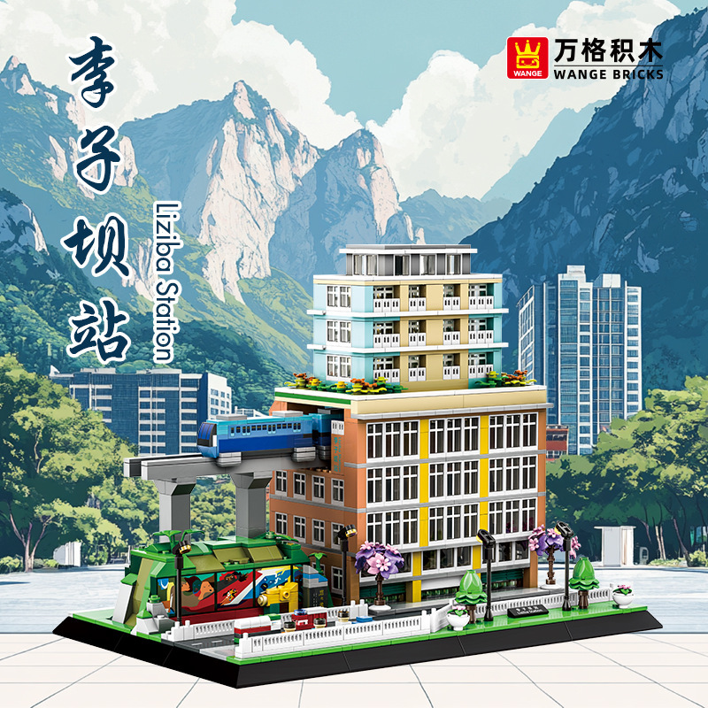 Wange Building Block Square Chongqing Liziba Station Chinese Building Model Small Particle Building Ornaments Lego Compatible