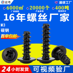 PWT̼䓺�ɫʮ�ֈA�^���|��β�Թ��ݽz�P�^�����β�Թ����M3/M4