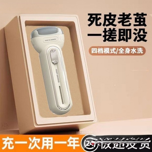 Electric Foot Grinder to Remove Dead Skin and Calluses, Fully Automatic Foot Grinder Tool for Heels and Soles