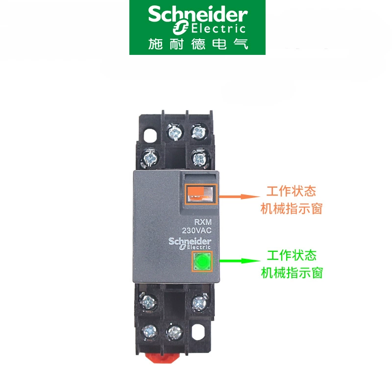 Шнайдер промежуточное реле RXM2LB2BD RXM4LB2P7 маленькая лампа 8-контакт 220V12V24V