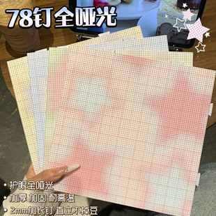�¿��Ͱ�78�ȫ���������o��ƴ���宋�����Ӽ��L��͸ߜز�����