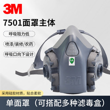 3M 7501�轺˫�˺а���߷������ַ������ ����6001�˶���