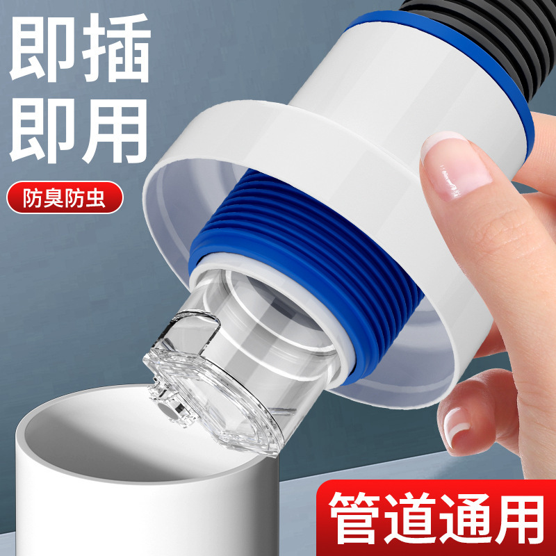 キッチン排水管シール栓、排水口排水管防臭栓、排水管アクセサリー、キッチン用品|undefined
