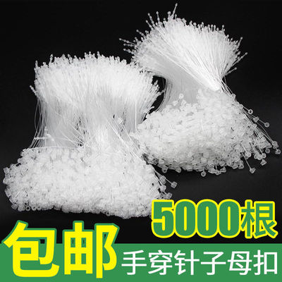 {Hanging rope}clothing Tag rope Plastic needle clothing Sling Hanging tablets bullet Plastic needle
