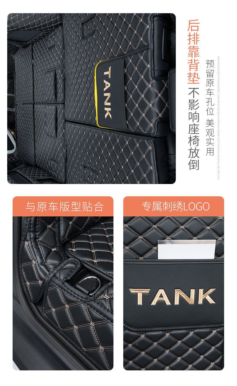 Suitable for Wey Tank 500 Trunk Mat, Full Surround, Dedicated for Seven-Seater and Modified for Five-Seater, Decorative Car Trunk Mat