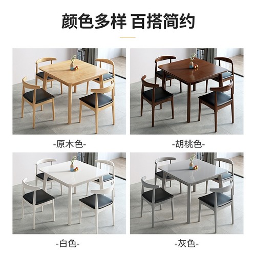 Nordic solid wood dining table and chair combination small square table square home small apartment chess and card table rental house simple dining table