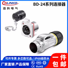 ���RJ45���ղ��^BD����ʽRJ45�W�j�ӿڳ���W��IP68��ˮ�B����