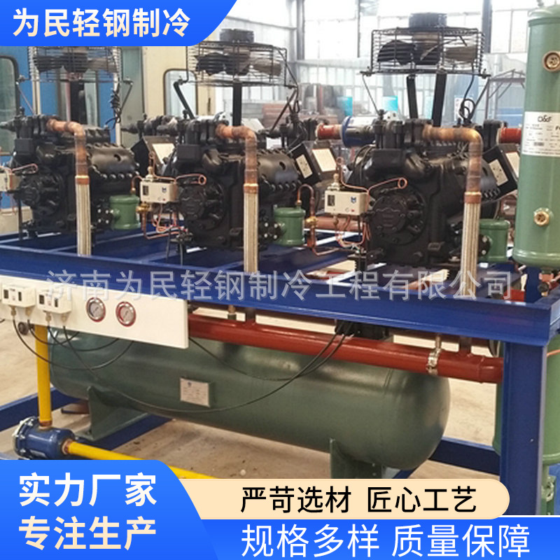 活塞并联制冷机组 水冷式螺杆式制冷机组 湖南冷库公司建设厂家