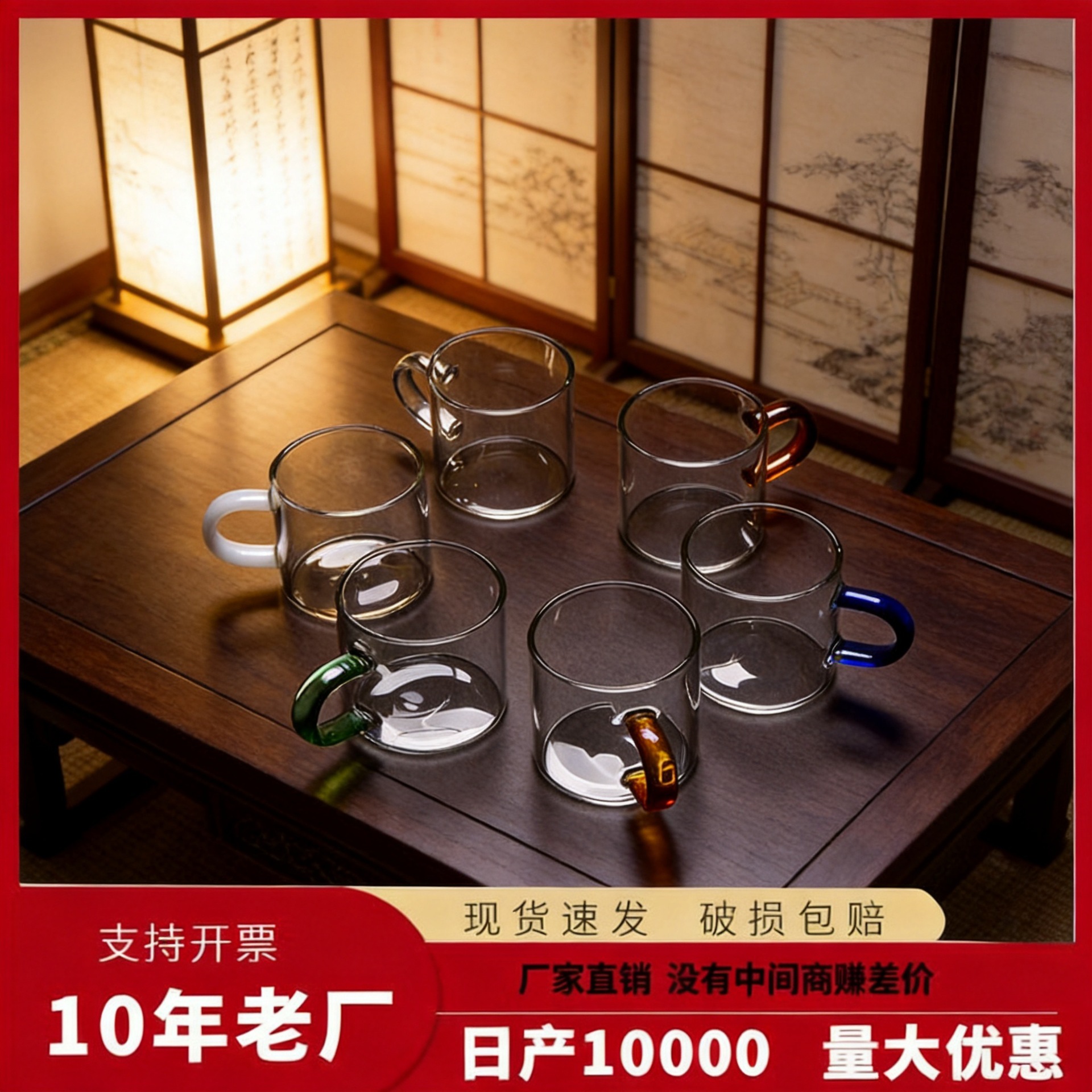 批发玻璃耐高温品茗杯加厚小容量茶杯家用带把透明功夫茶杯小把杯