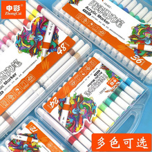 中彩马克笔丙烯马克笔12色小学生绘画涂鸦彩笔美术文具批发