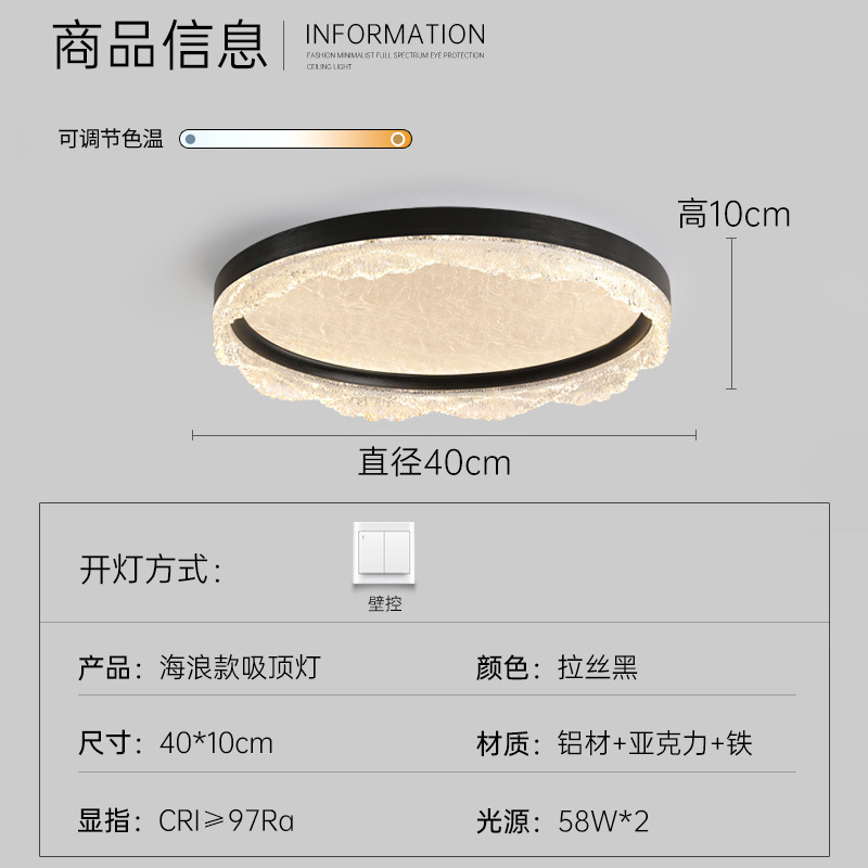 Lámpara de techo de dormitorio de lujo ligero italiano 2025 nuevo sentido lámpara de techo de habitación inteligente creativa moderna