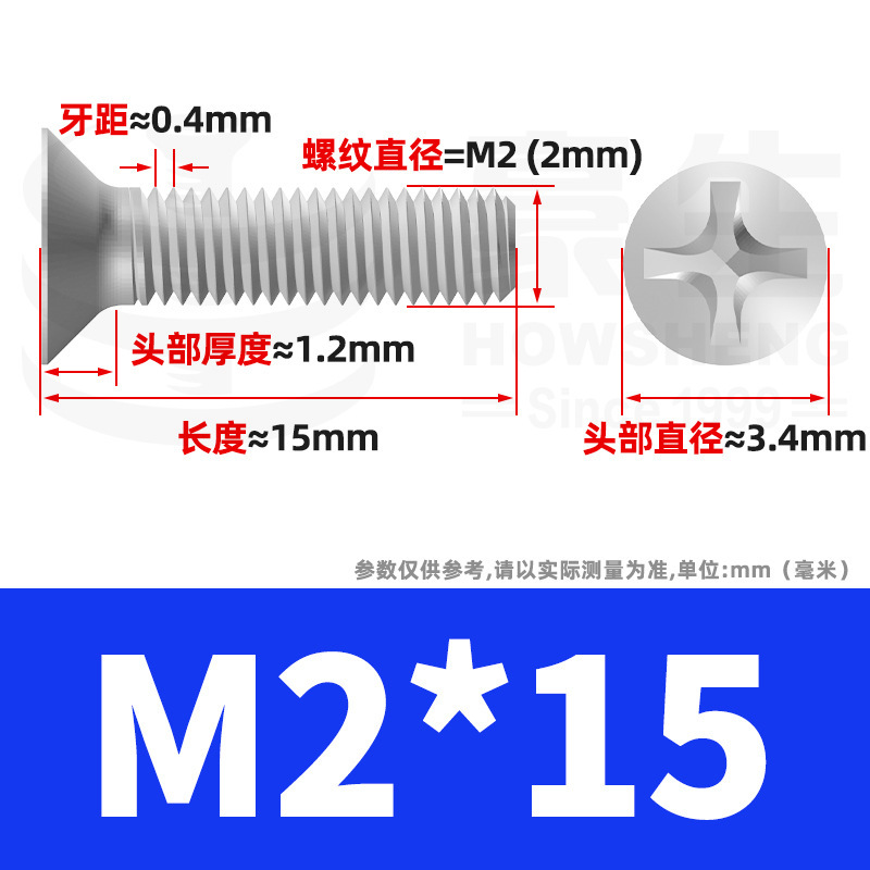 304ステンレスネジのネジの十字溝の平頭のネジのKMの機械の糸の小さいネジのm 2m 3m 4m 5m 6|undefined