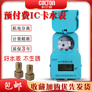 ����ˮ���A���M����ˢ��ˮ��ȫ�~��ˮ����С�^��I�ԁ�ˮ��