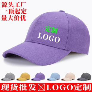 ë�ݰ���ñ�Ӻ�ů����ñLOGOӡ�ִ̽�DIYӡ������e�r�й���ñ