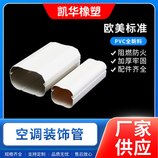 ���{�b�pvc�ܲ���ȼ��C�b����ƽ�揝��ֱ�ړ��̶�����