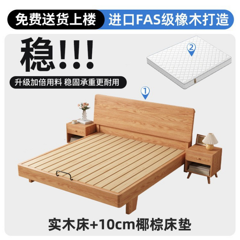 全实木床现代简约主卧双人床1.8米家用榻榻米床出租房用单人床架|undefined