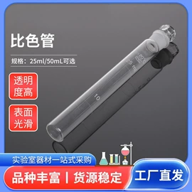教学仪器;其他实验室品;教学演示用品