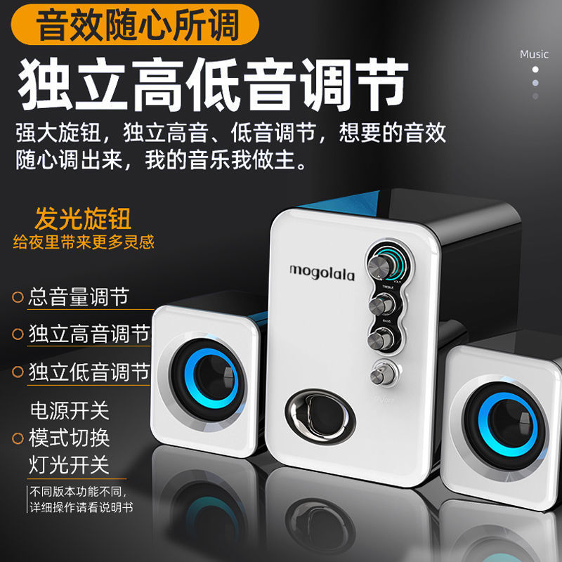 Q8 computadora Bluetooth audio escritorio hogar gran volumen alta calidad de sonido con cable multimedia pequeño altavoz con sobrepeso subwoofer