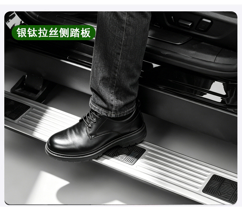 Suitable for Wey V9X/V8X Side Step Cover Panel Sticker Modification Stainless Steel Threshold Strip Welcome Pedal Accessories